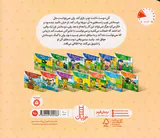 تامی الاغه و دوستانش آلن تو می توانی